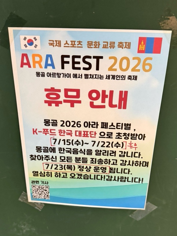 연춘 사진 3