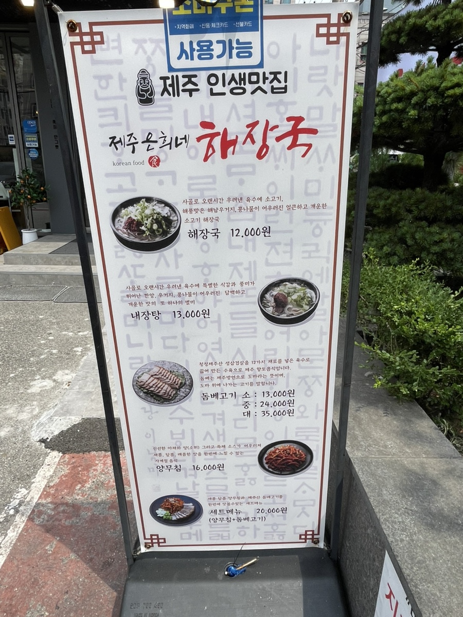 밥집 사진 2