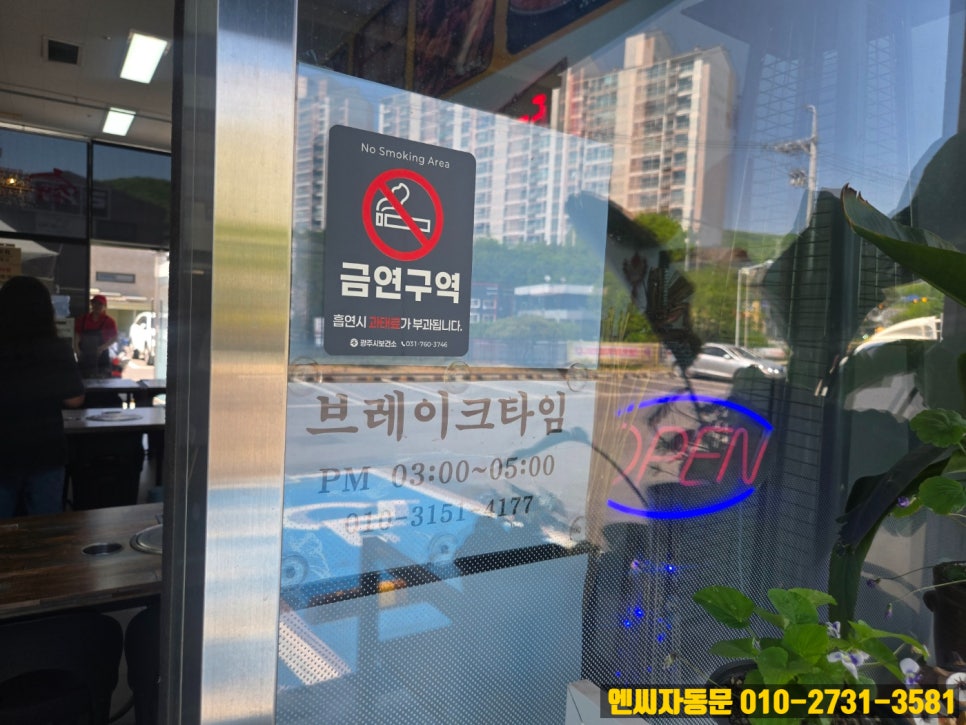 맛집한식부페 사진 2