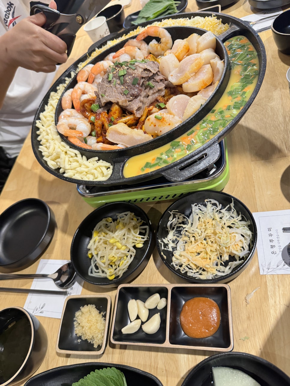 Eunpyeongjjukkumi photo 6