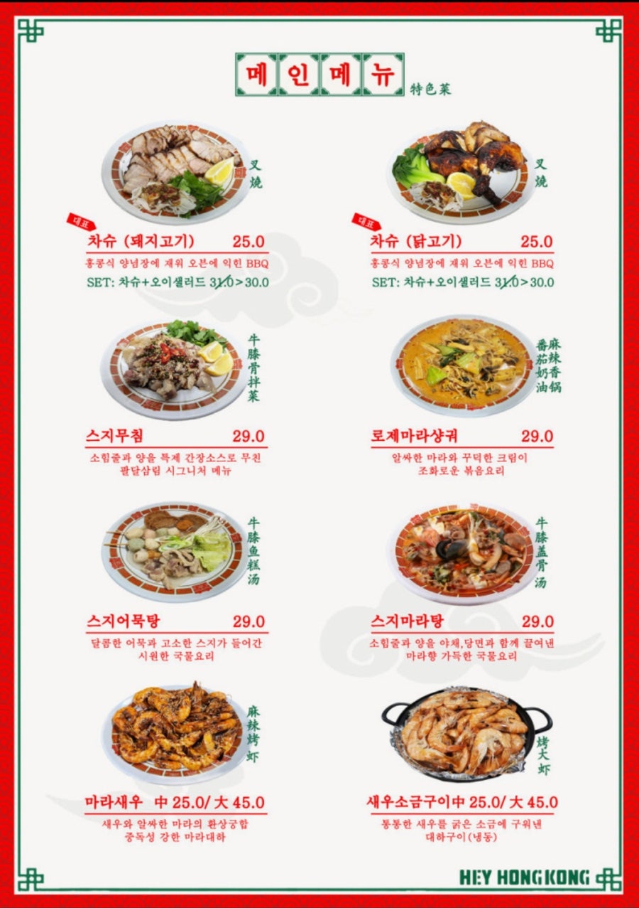 팔달삼림 사진 4