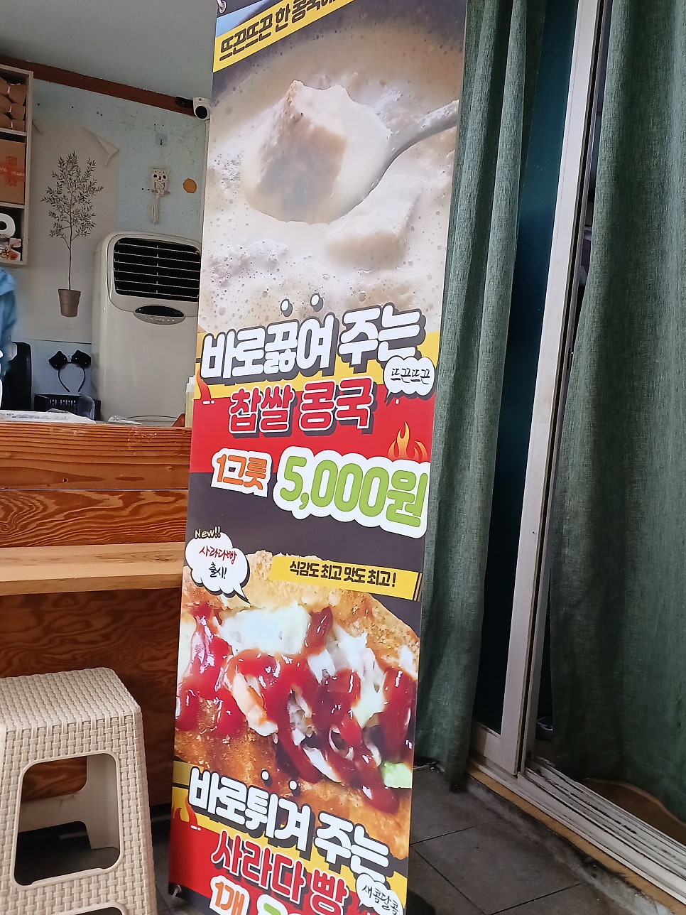 네이베꽈배기 사진 5