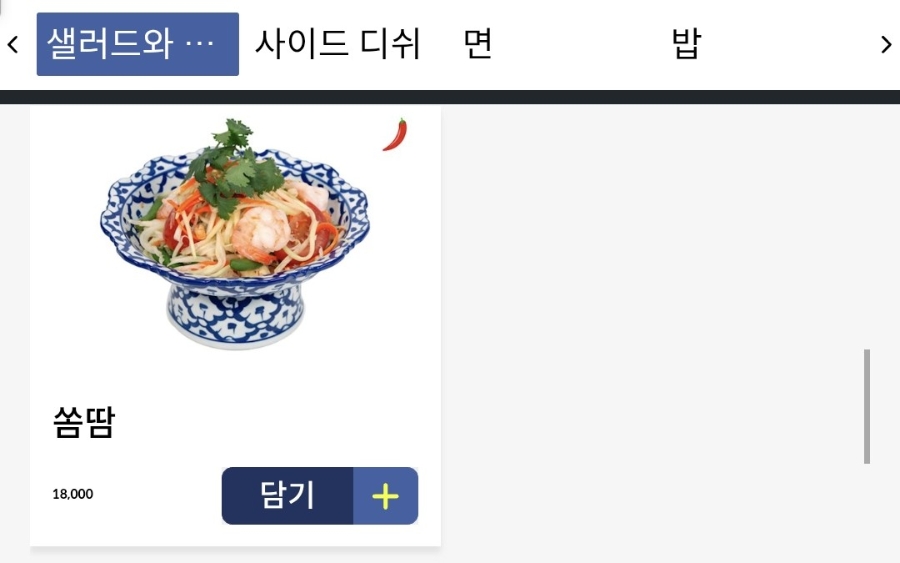 생어거스틴 성내점 사진 4