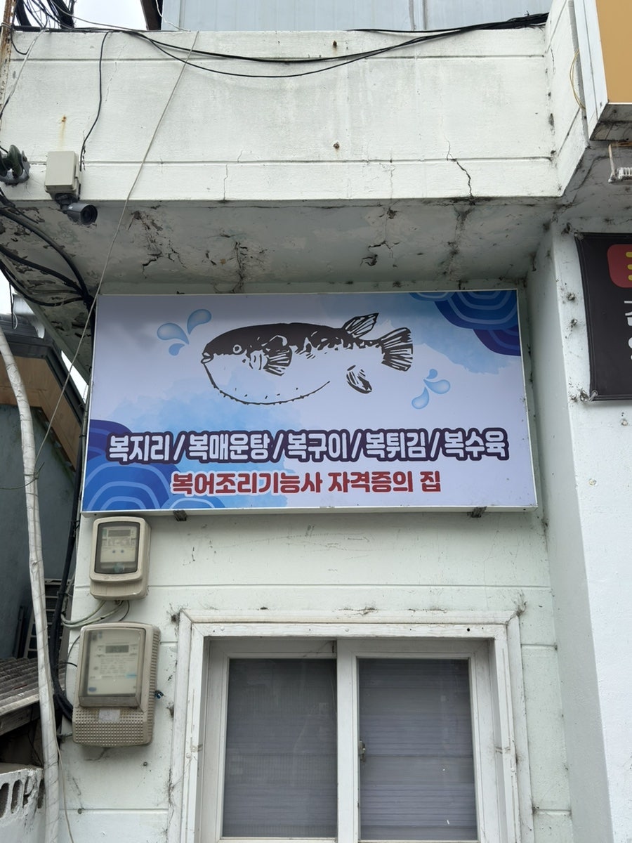 김미자간장게장 사진 4