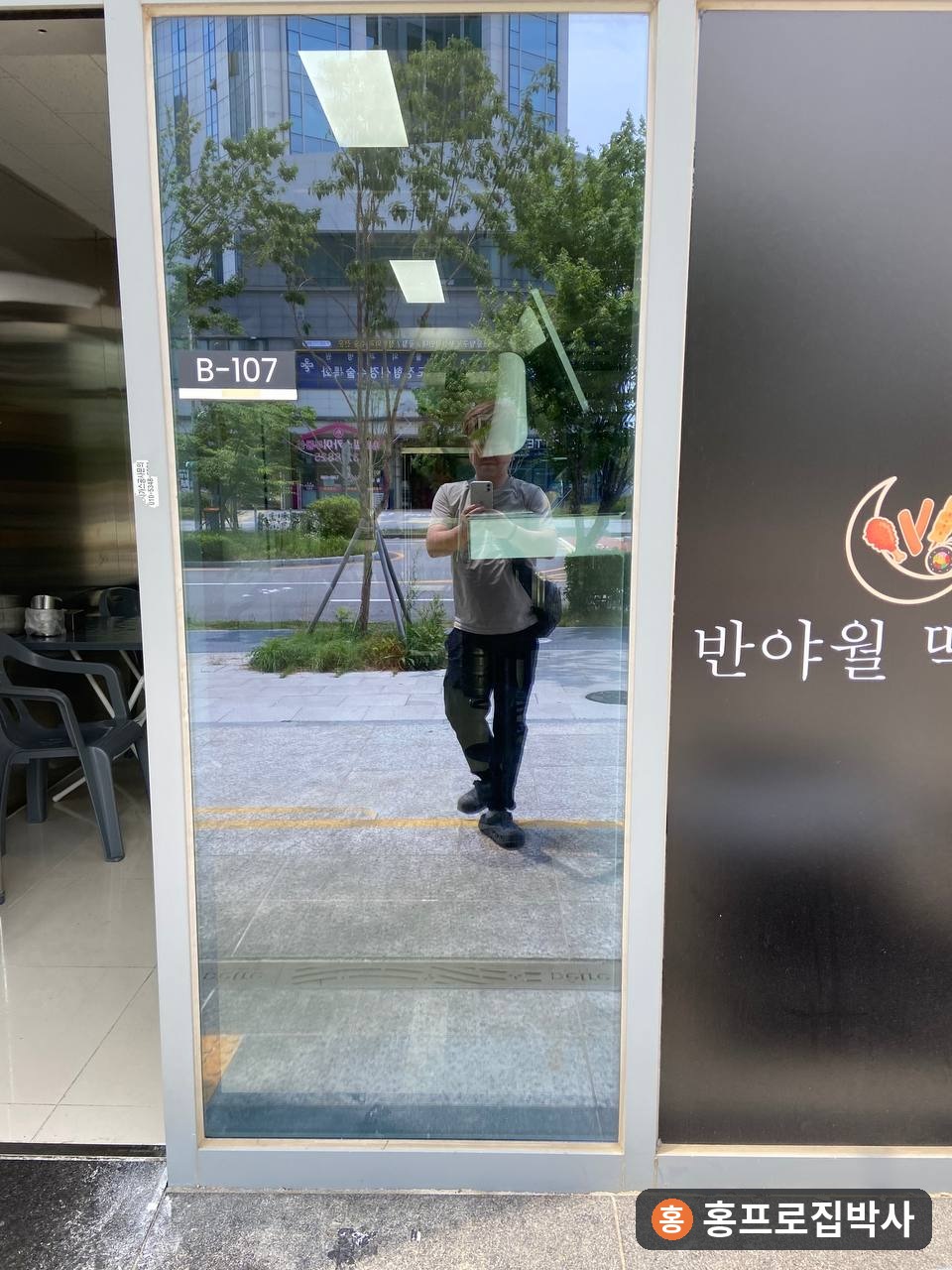 인천 송도 상가 에어컨 배관 유리 65파이 타공 작업