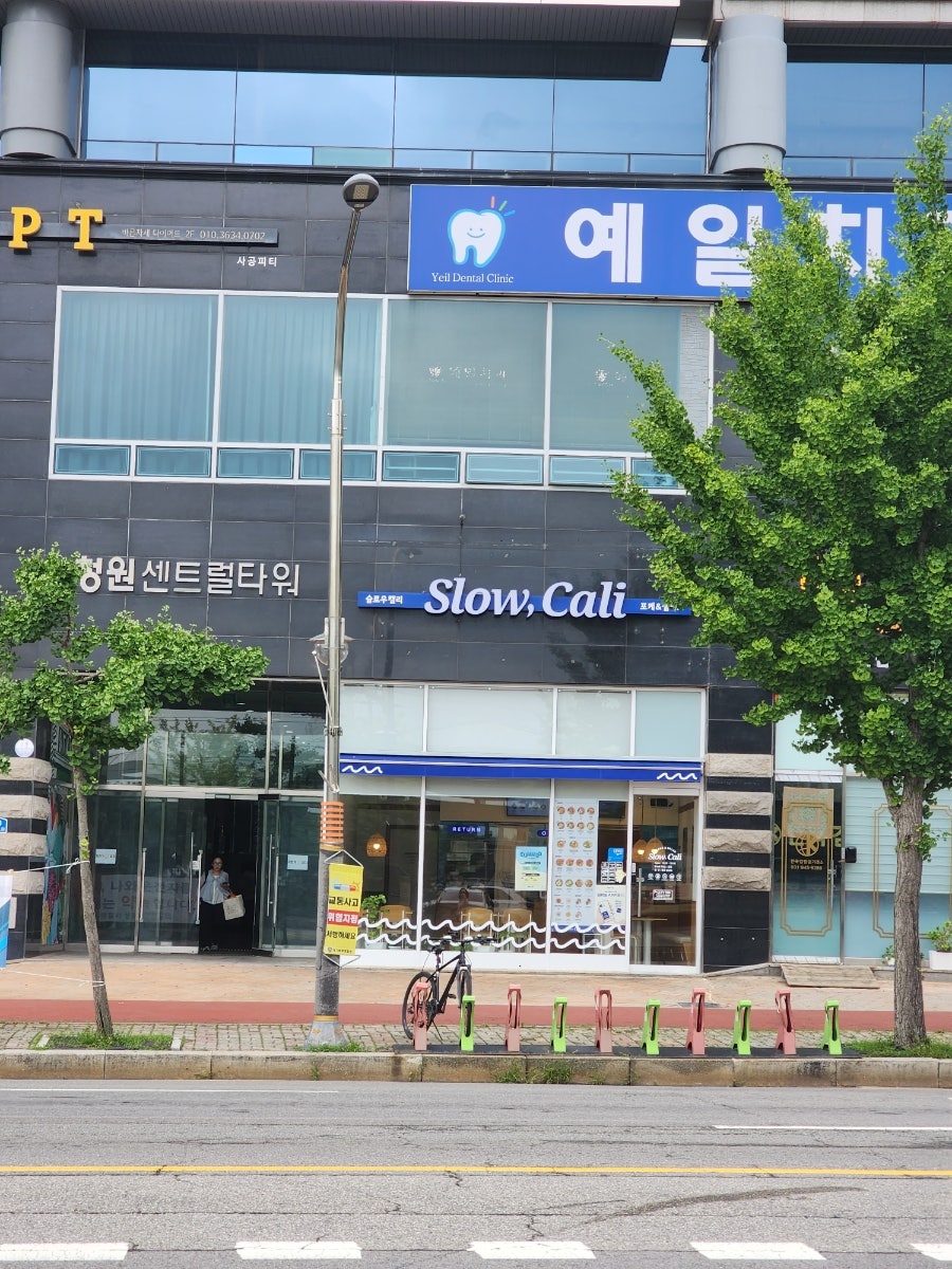 슬로우캘리 금릉역점 사진 3