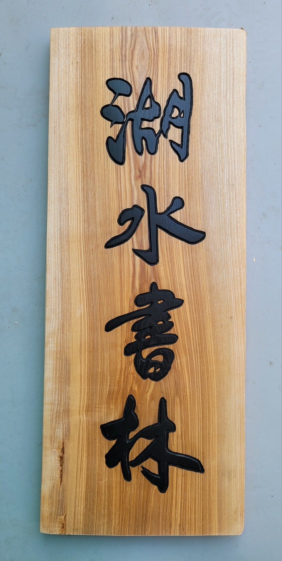 천하 사진 4