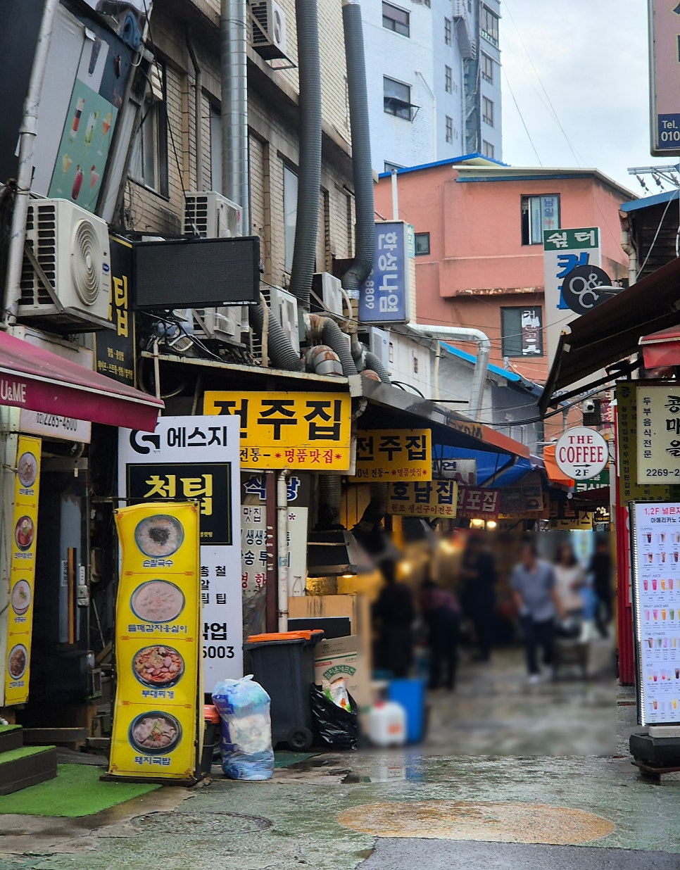 전주집 사진 1