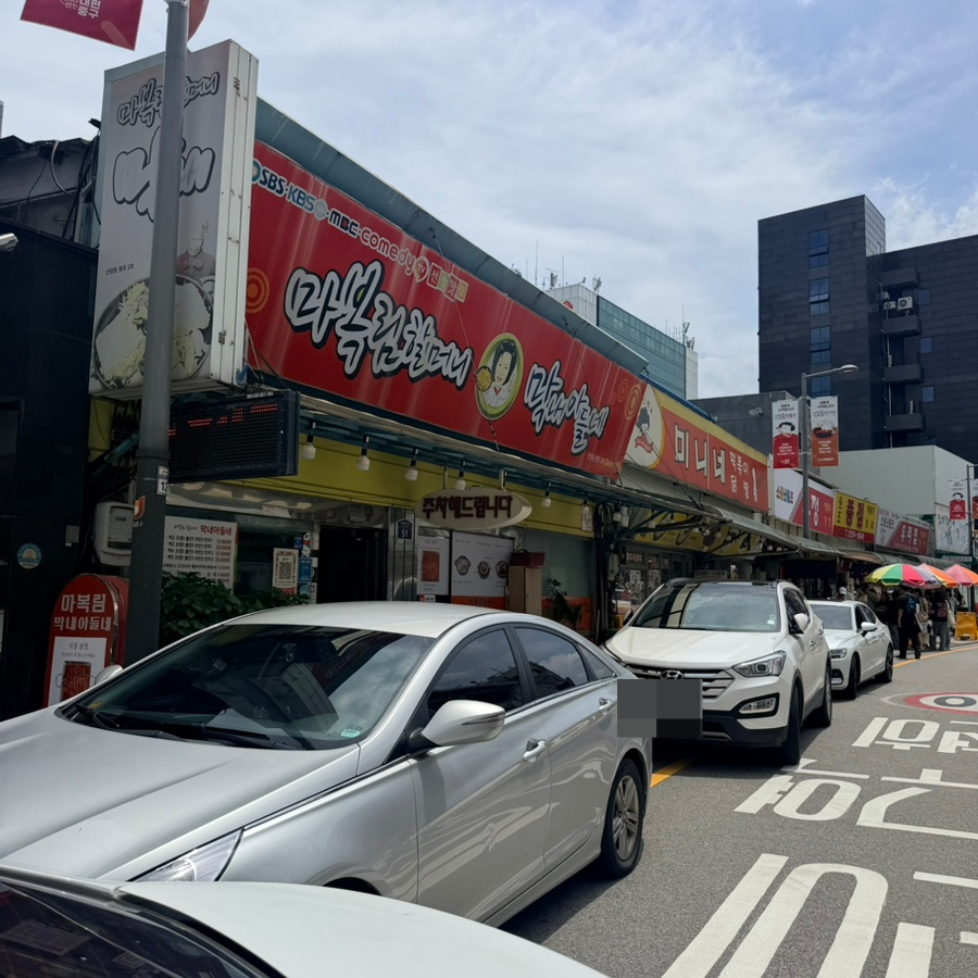 마복림할머니 막내아들네 사진 3