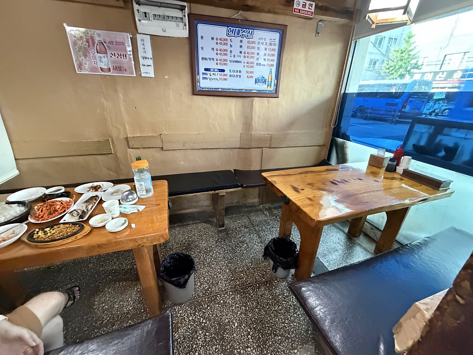 현대수산 사진 5