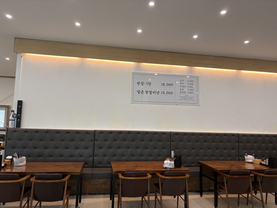 삼대갈비탕 사진 4