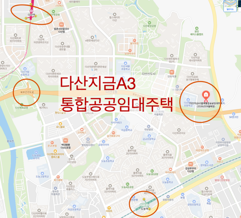 [부동산] 다산지금A3 통합공공임대주택 정정공고 떴다 (서류광탈 후 살펴보는 남양주왕숙 옆....