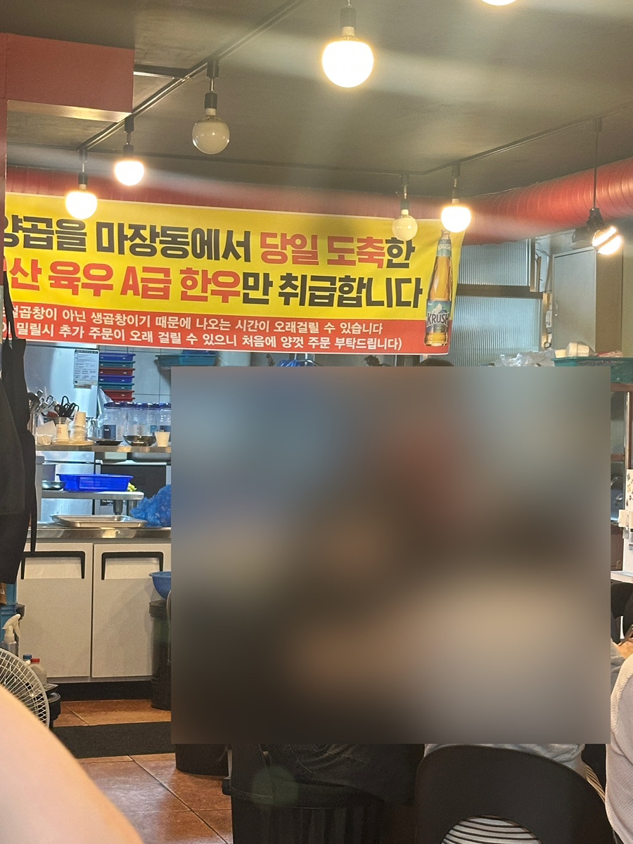 자양곱 사진 4