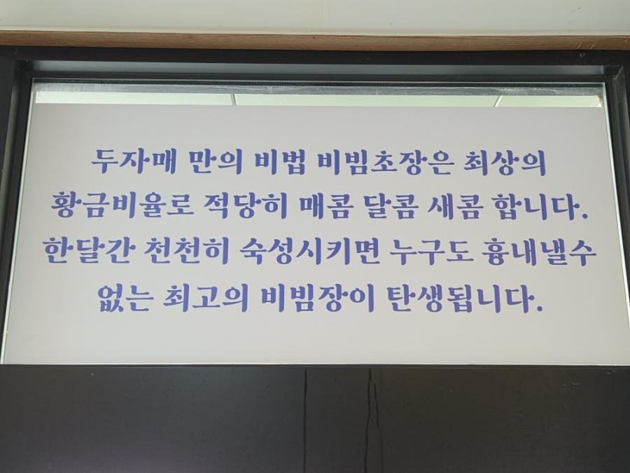 원조두자매국수집 사진 3