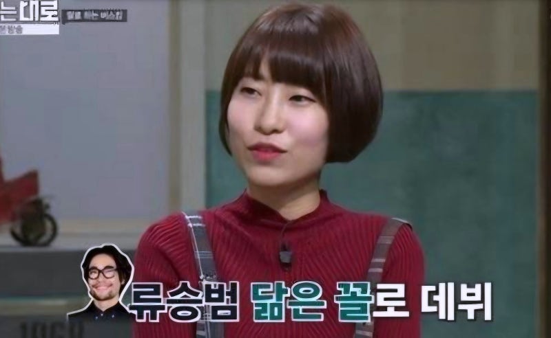 개그우먼 이세영 성형 1억은 어디까지 사실일까, 최근 얼굴과 근황 정리