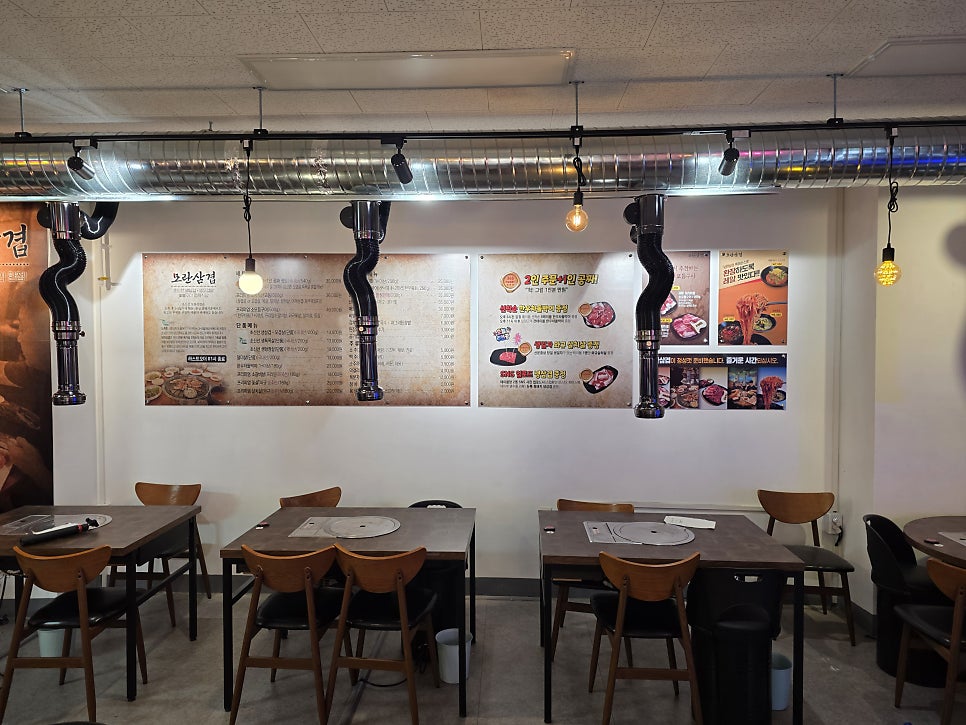 모란삼겹 사진 4