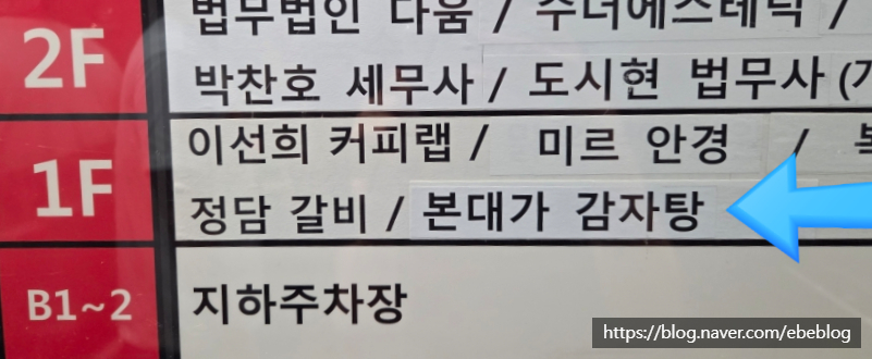 먹고반해 사진 2