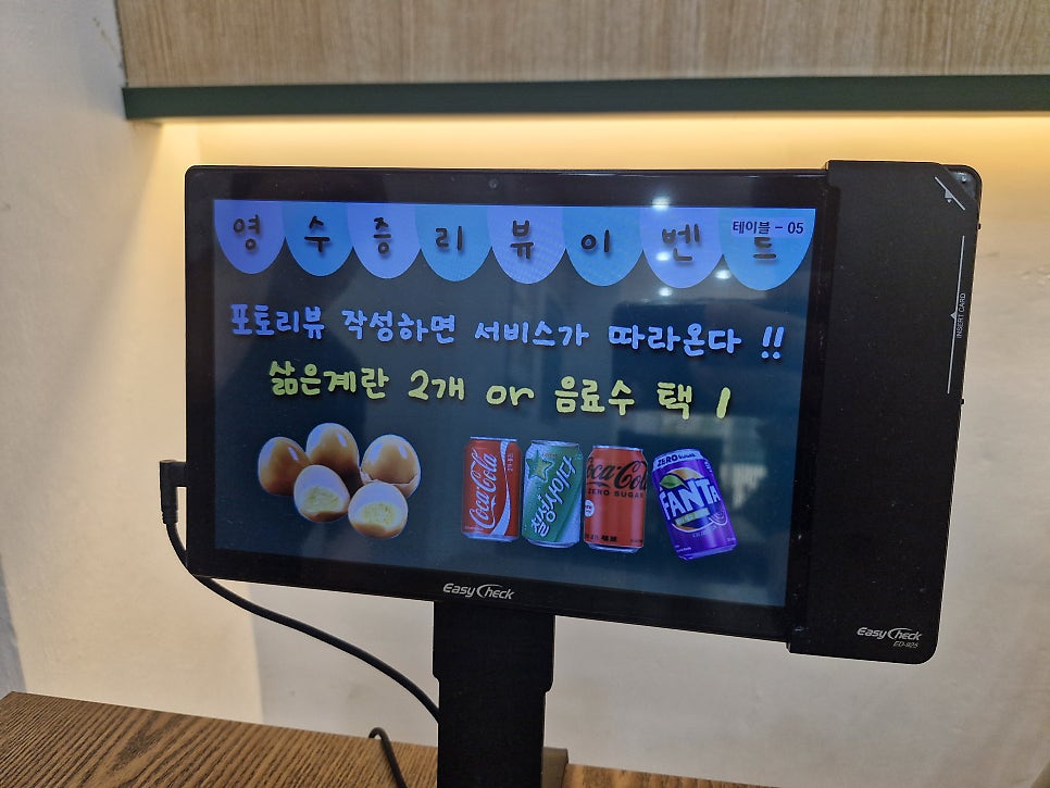 망향비빔국수 고덕점 사진 4