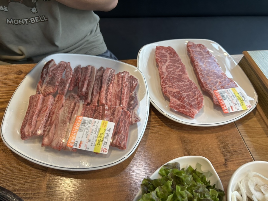 황소걸음식육식당 사진 4