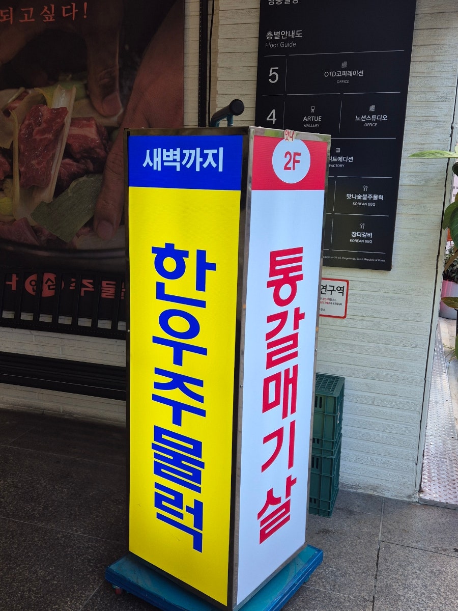 방울과꼬막 사진 4