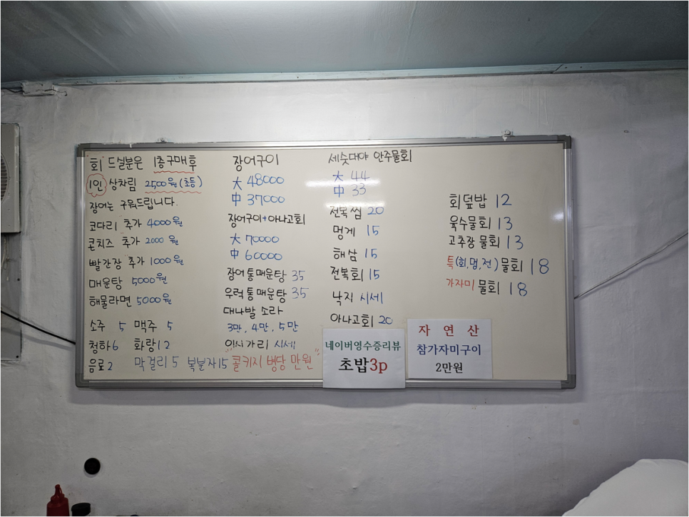 통영수산 사진 4