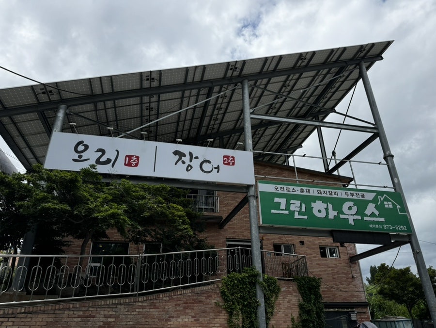 터줏대감 사진 1