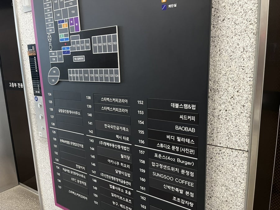 신박한족발 본점 사진 2