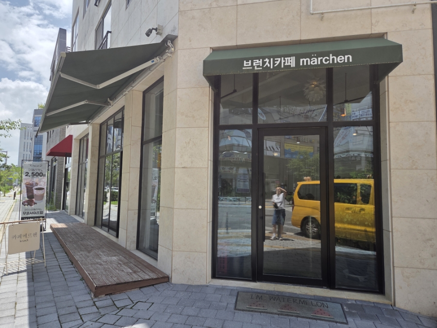 메르헨 사진 1