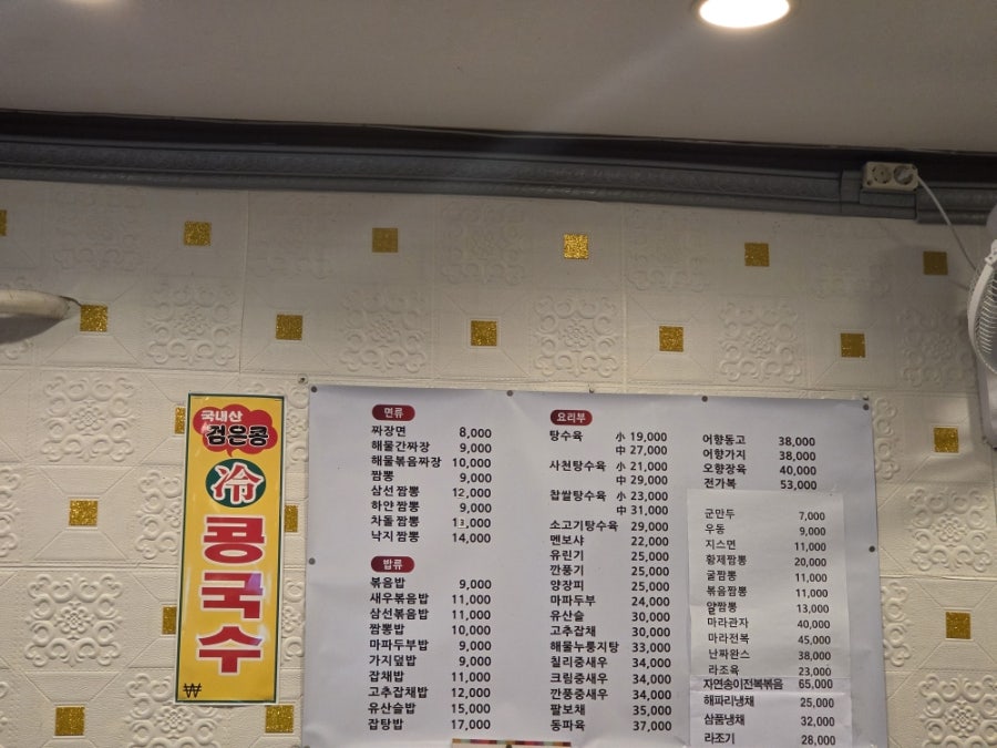 미미향 사진 4
