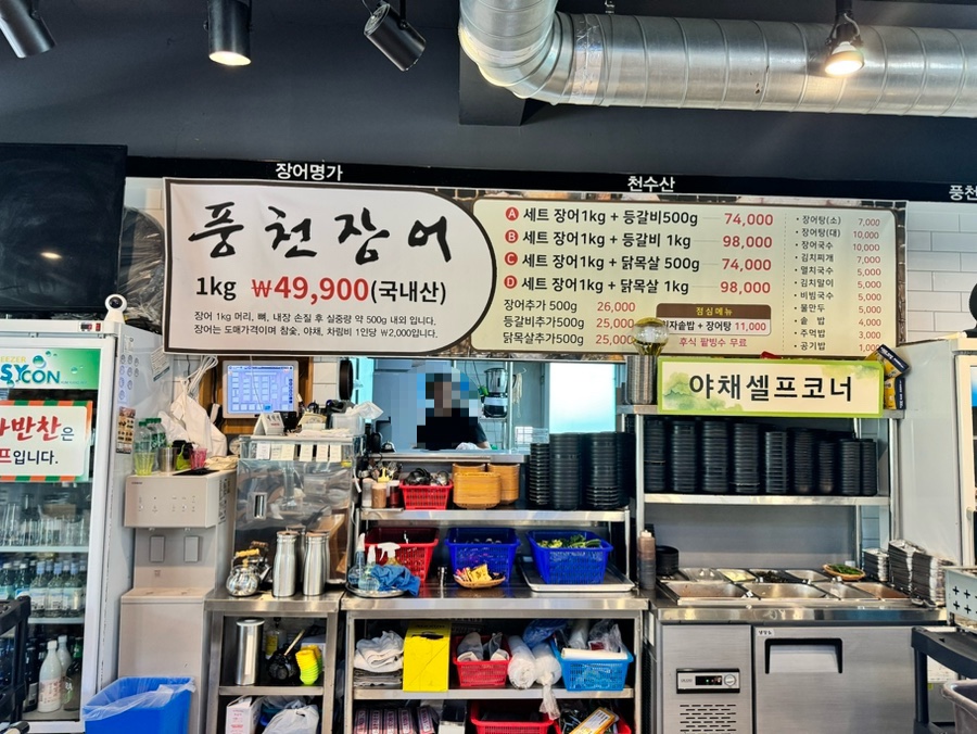 천장어 제주 사진 6