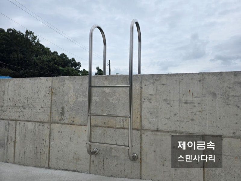 스텐 사다리 제작 공정, 수영장 안전사다리를 중심으로