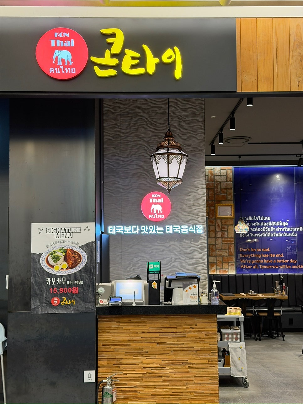 태국음식점 사진 2
