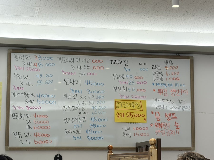 다원수산 사진 1