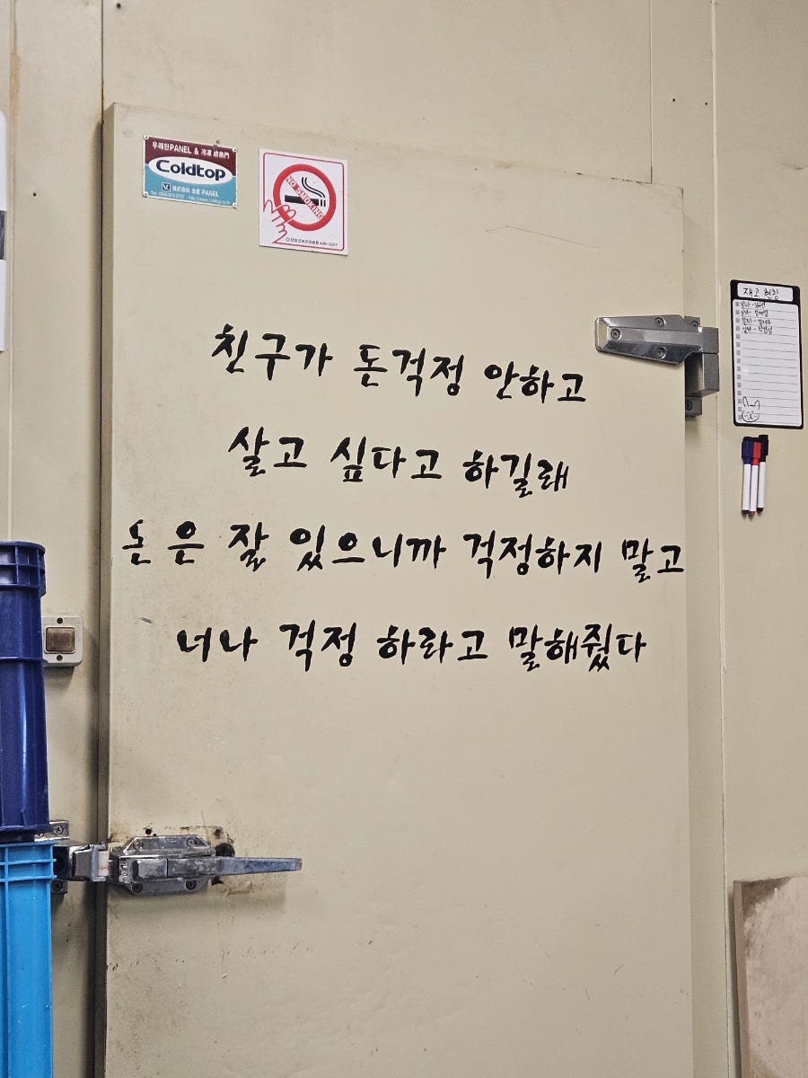 오성통닭 단양점 사진 6