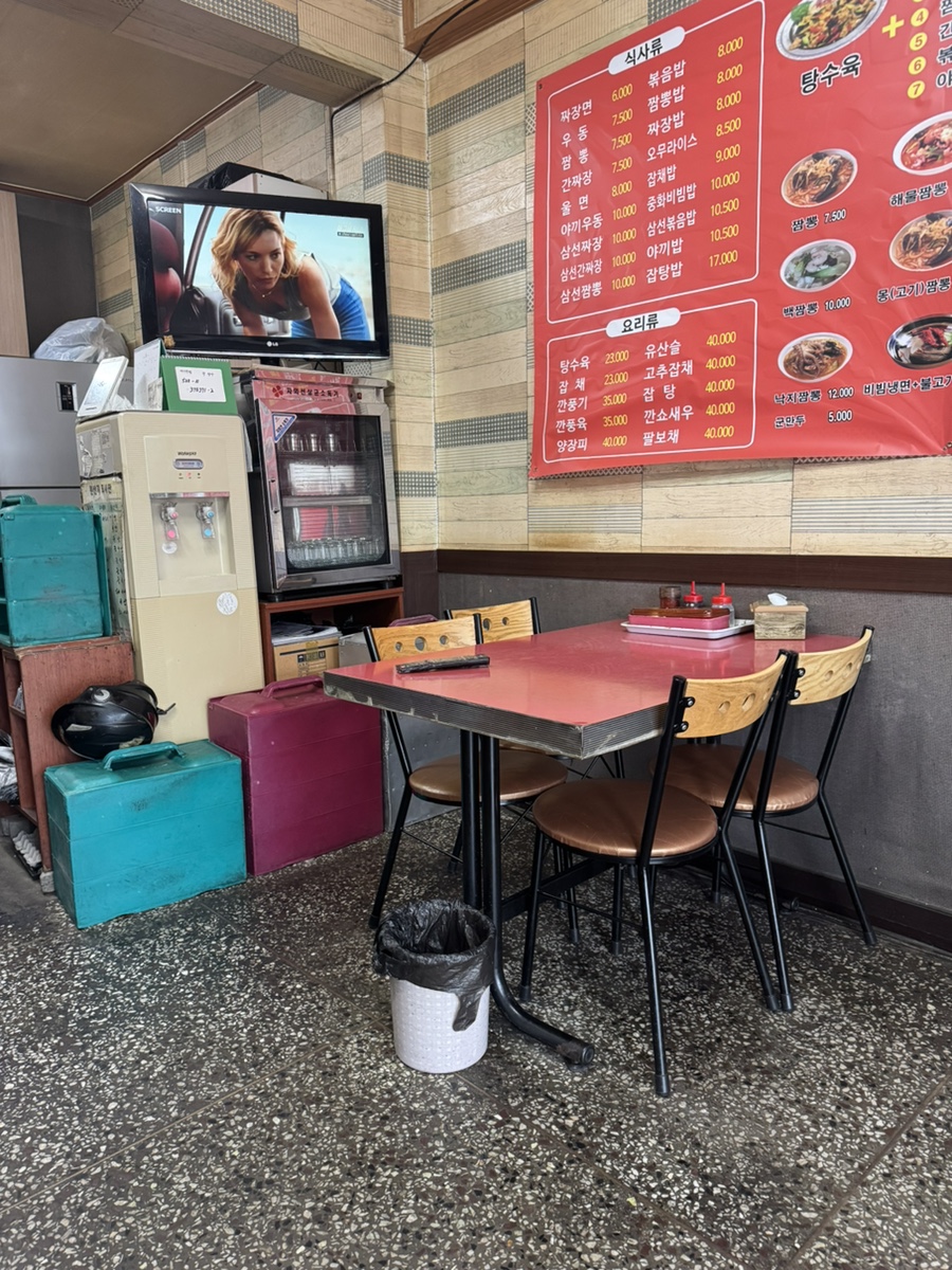 화진각반점 사진 2