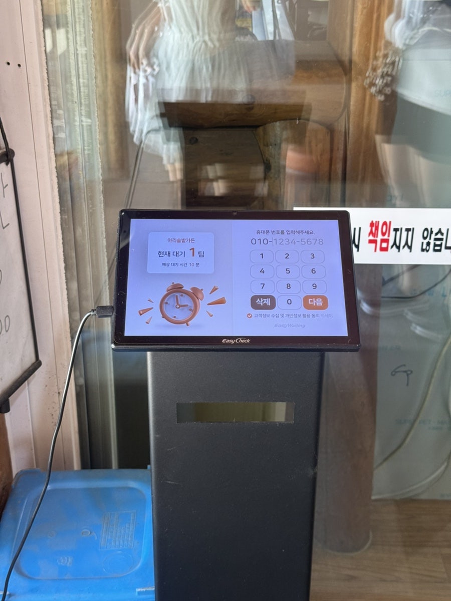 아리솔밭가든 사진 2