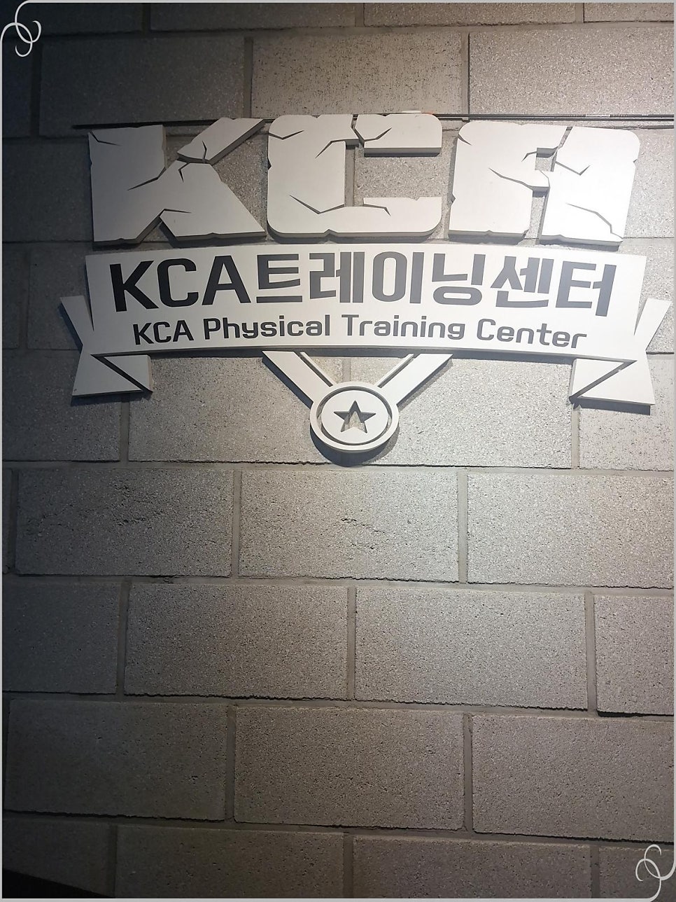 국가대표 사진 1