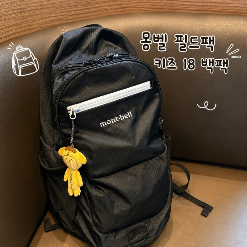 이온몰 오키나와 라이카무 몽벨 필드팩 키즈 18 백팩 가격 텍스리펀 후기
