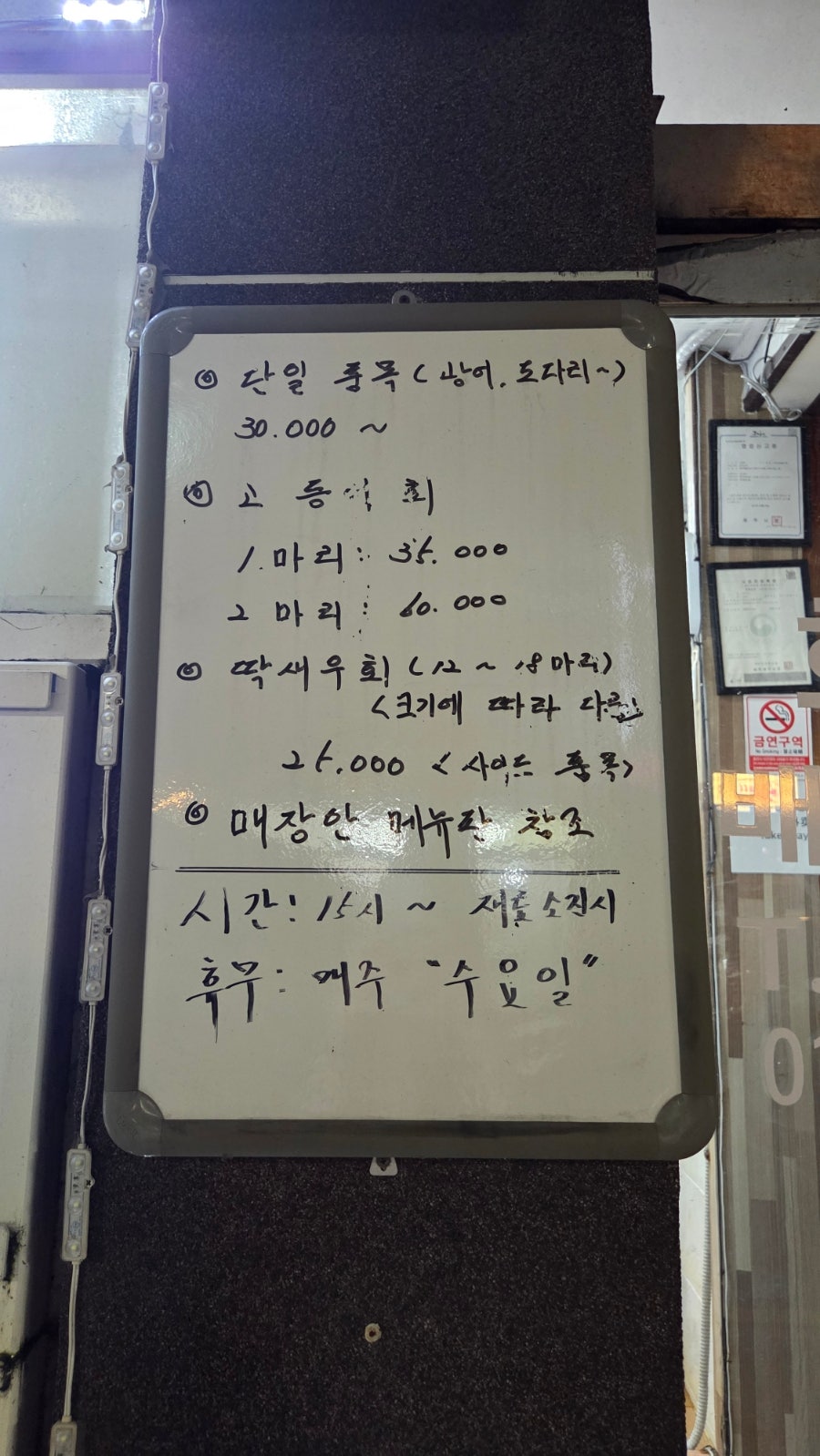 선우수산 사진 2