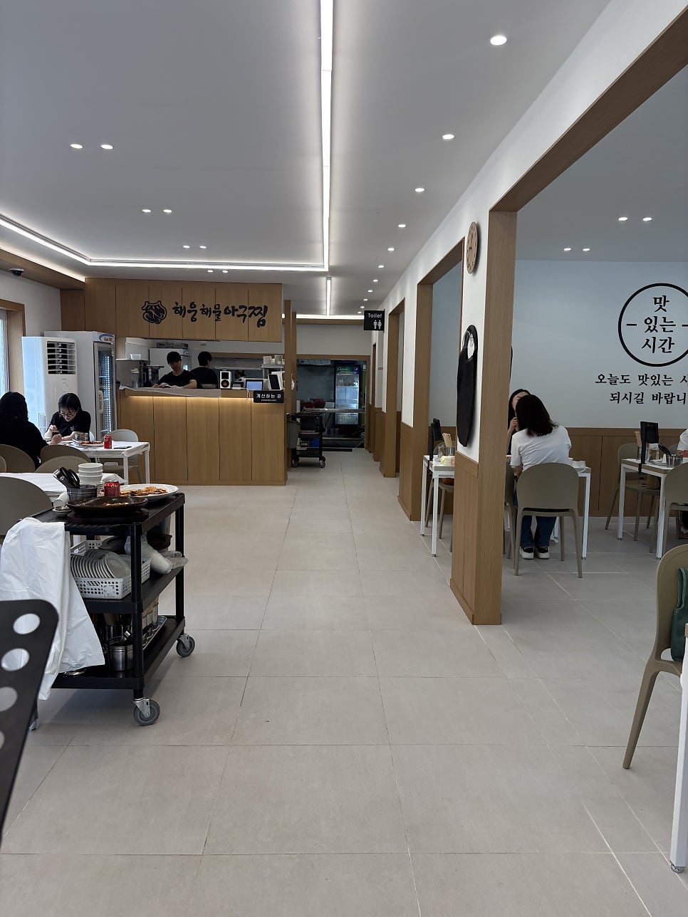 해웅해물아구찜 부산명지점 사진 4