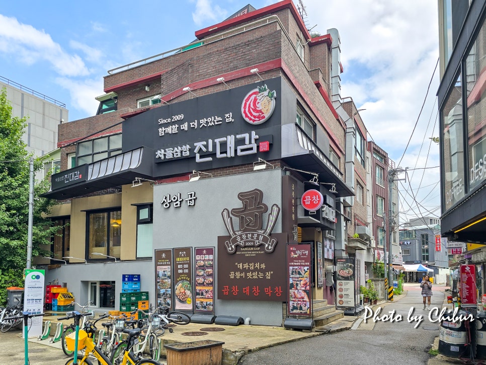 진대감 상암점 사진 1