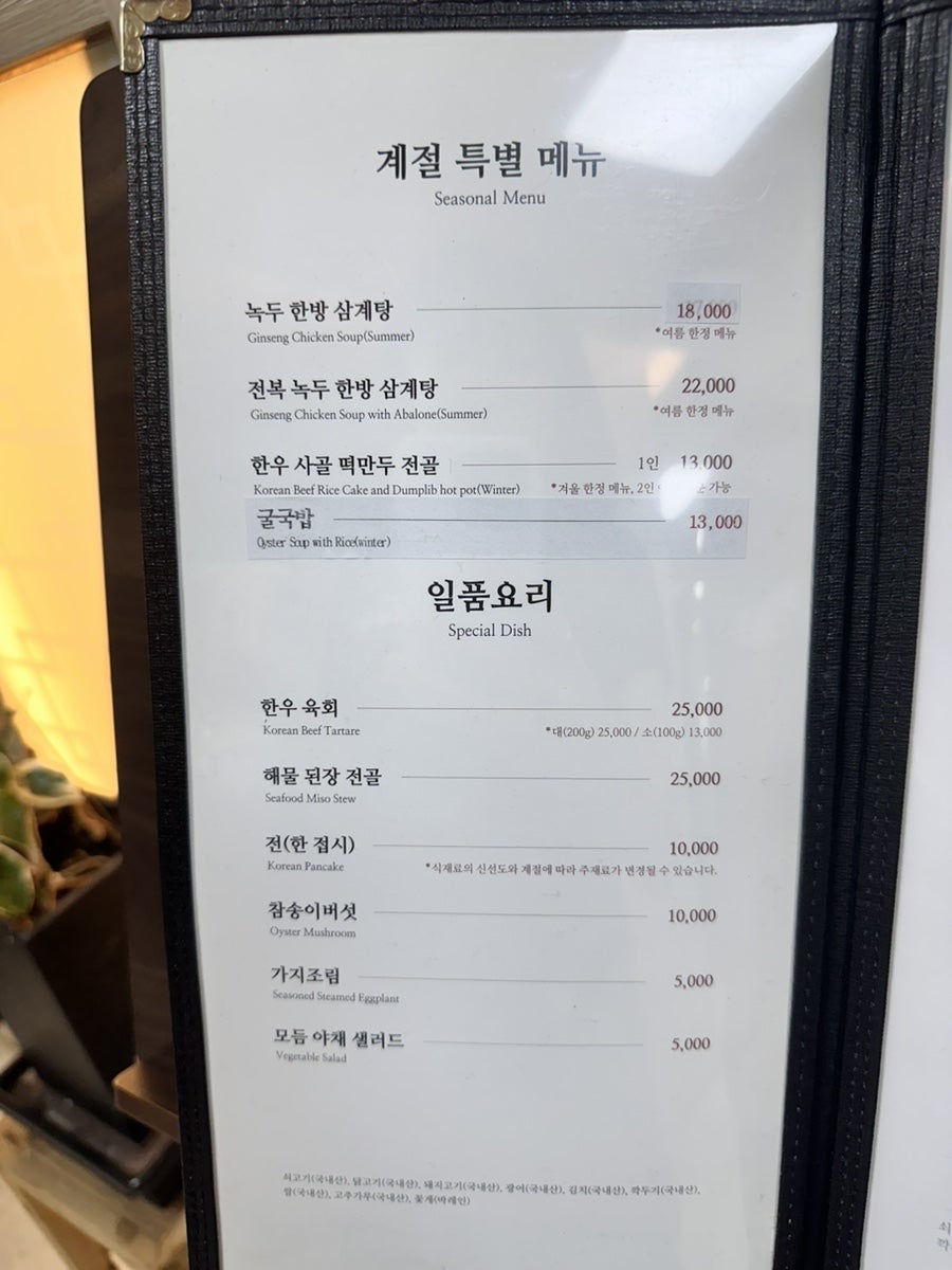 두레우가 사진 4
