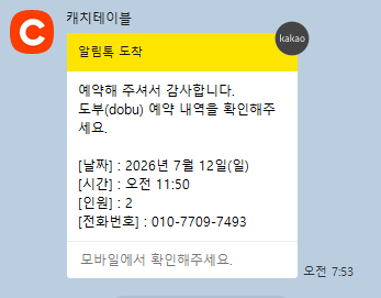 도부 사진 1
