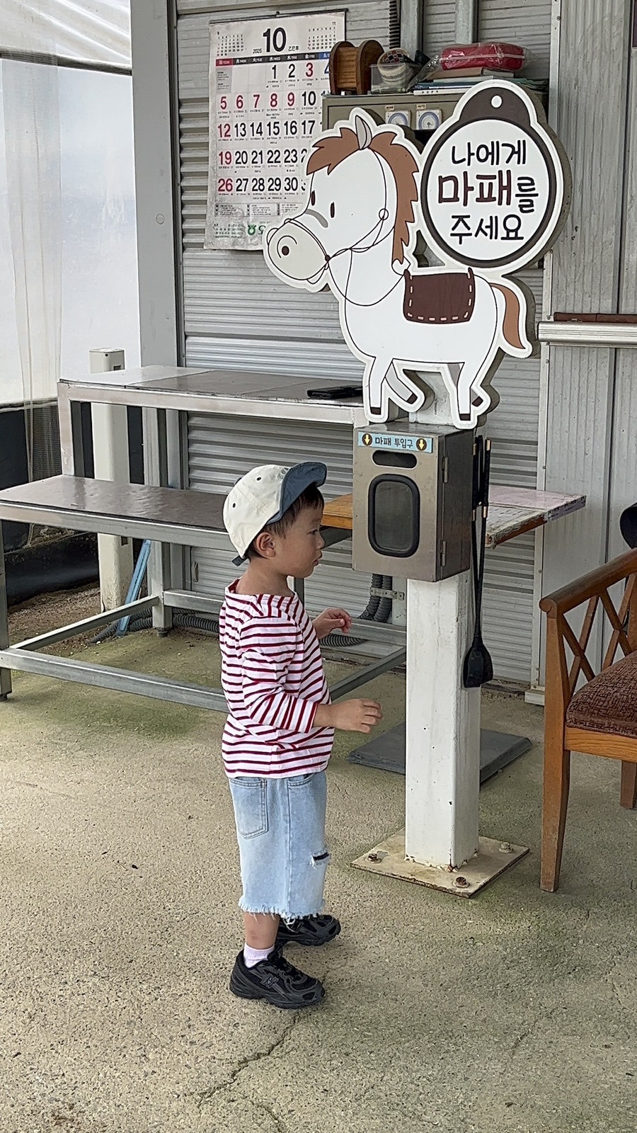 힐링공유팜 사진 5