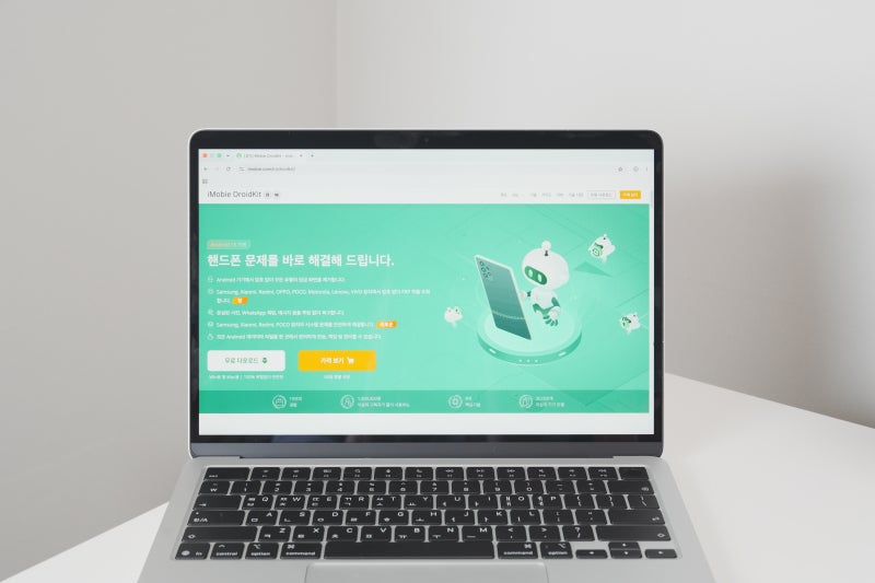주운 스마트폰 패턴 풀기 가능할까? 핸드폰 잠금 해제 방법