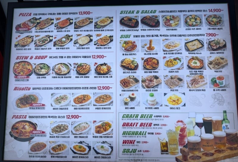 이태리양조장 묵동점 사진 2