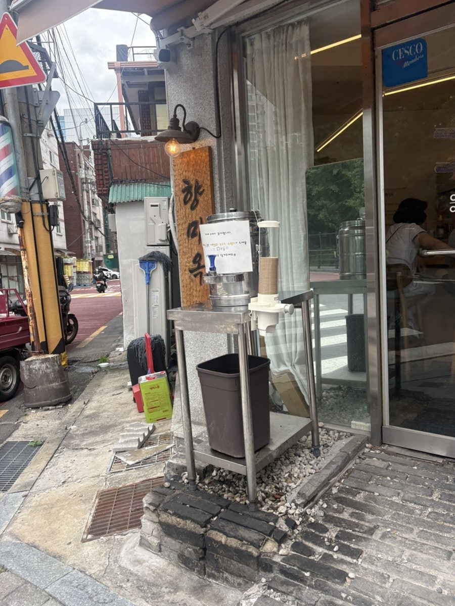 향미옥 사진 3