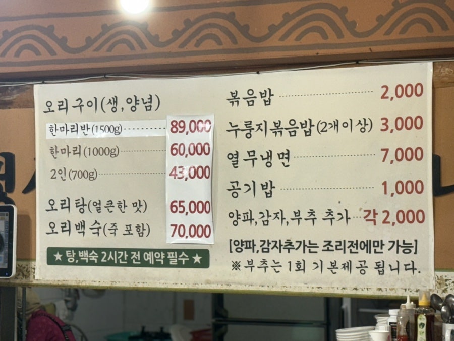 아리솔밭가든 사진 4