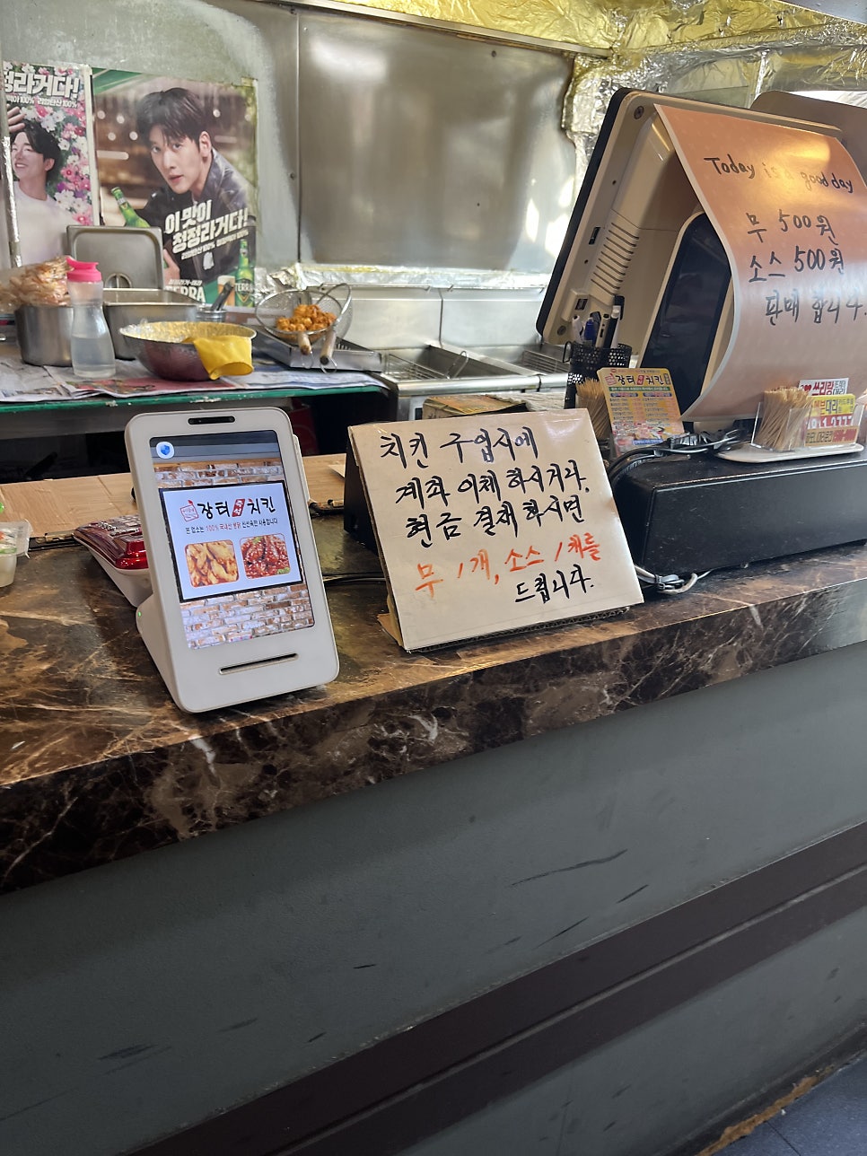 장터즉석치킨 월곶점 사진 5