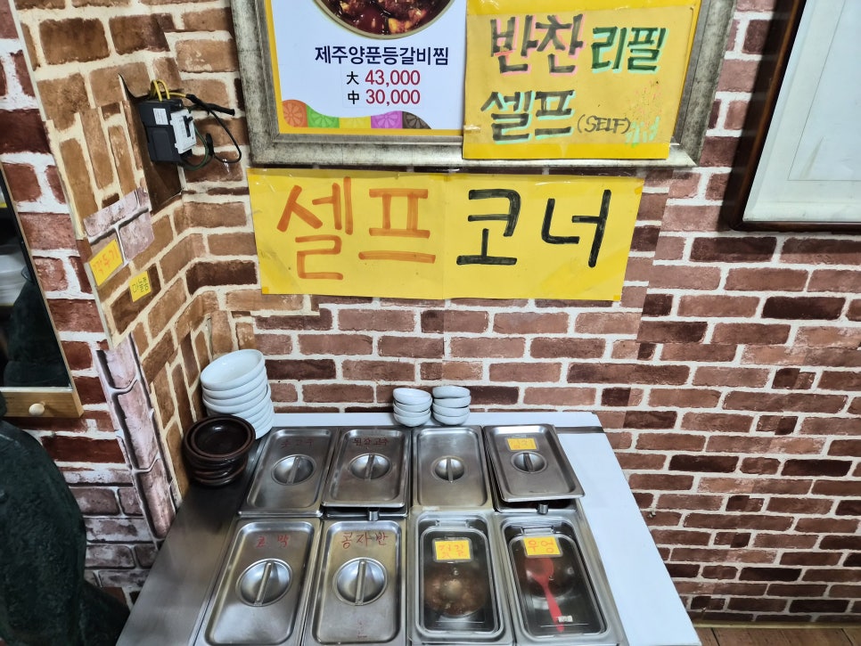 섬진강재첩과 진부령황태 사진 4